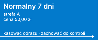 Повністю синій звичайний білет