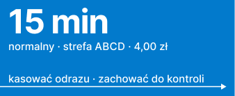 Повністю синій звичайний білет з виділенням часу
