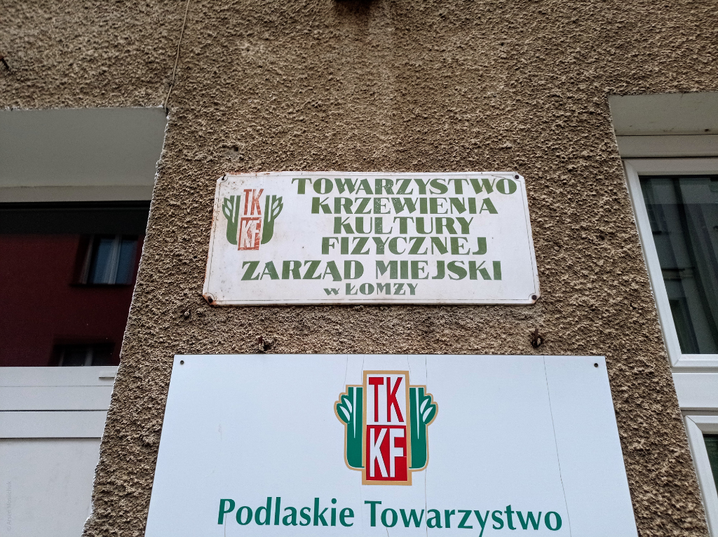 Стара та нова табличка