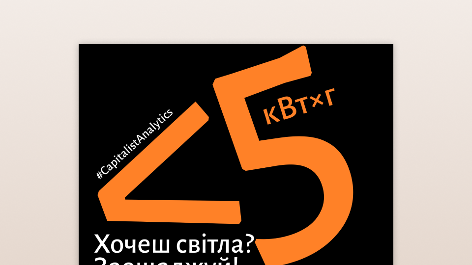 Cover-Bilety-dla-Poznania-2.png