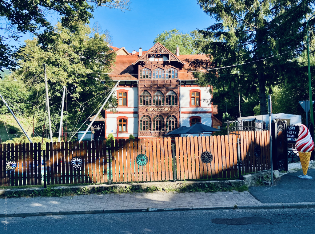 Шклярська Поремба