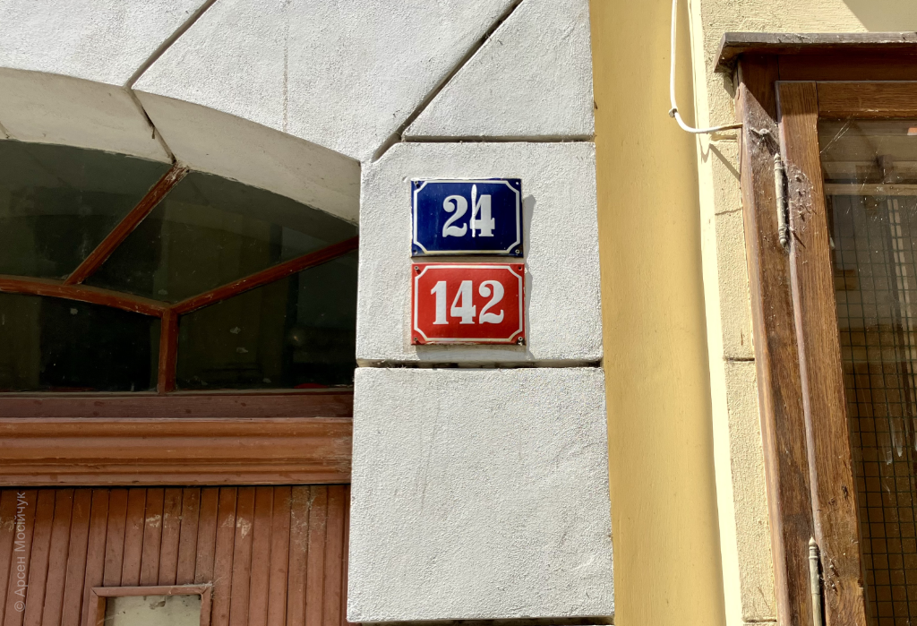 Ліберець