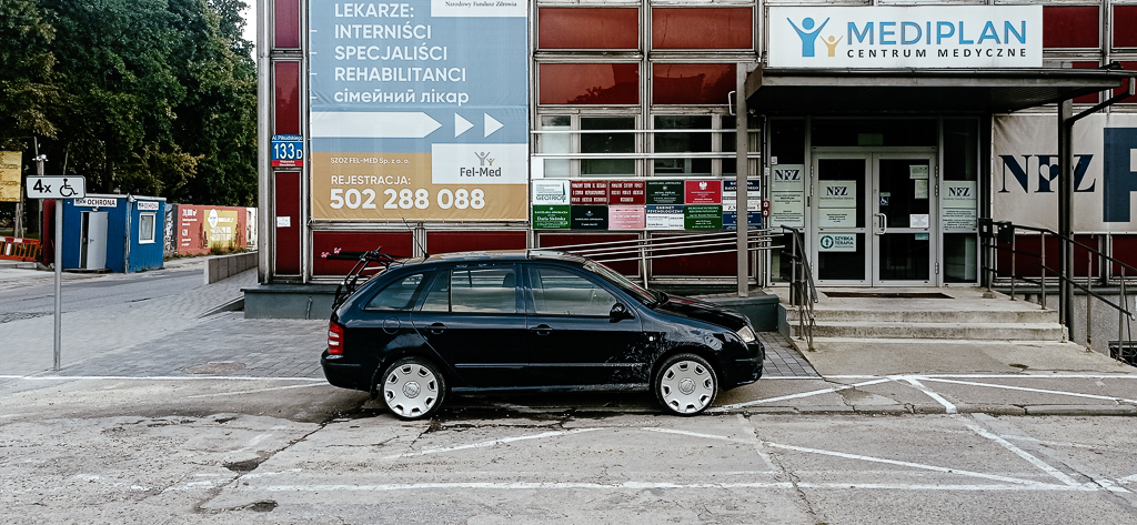 Авто