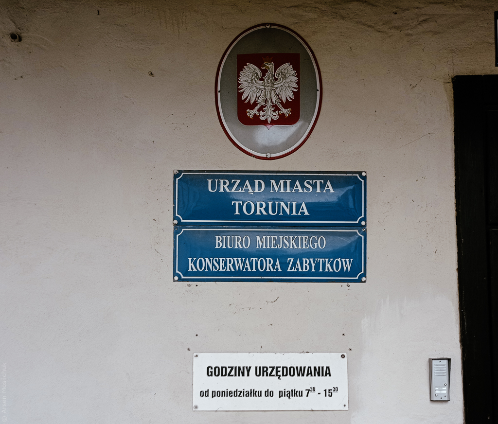 Сині таблички