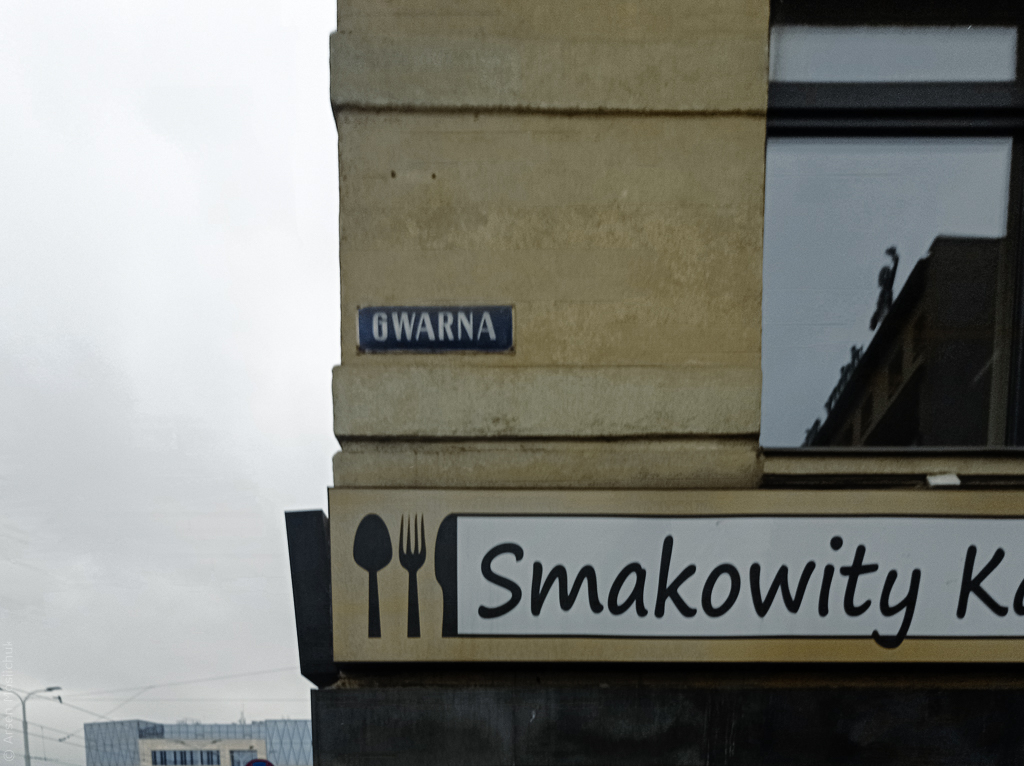 Табличка