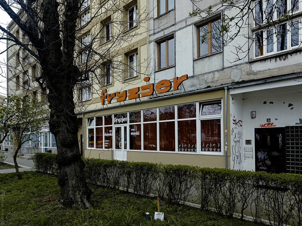 Ще одна приємна вивіска