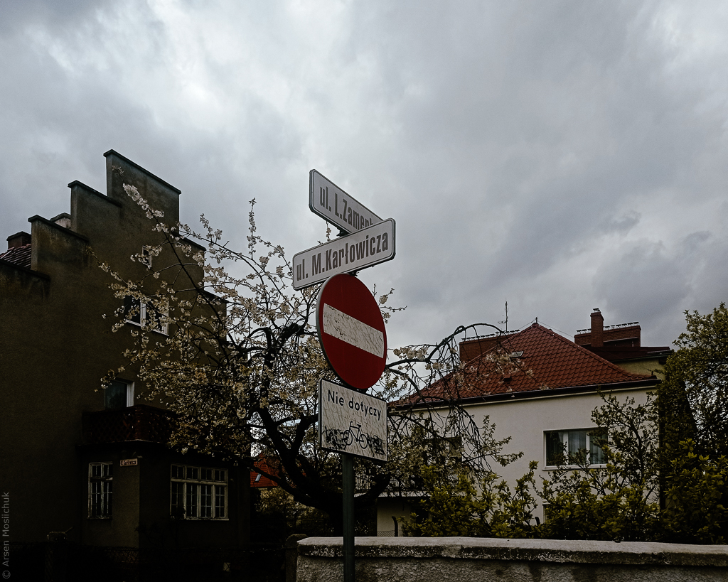 Стара навігація