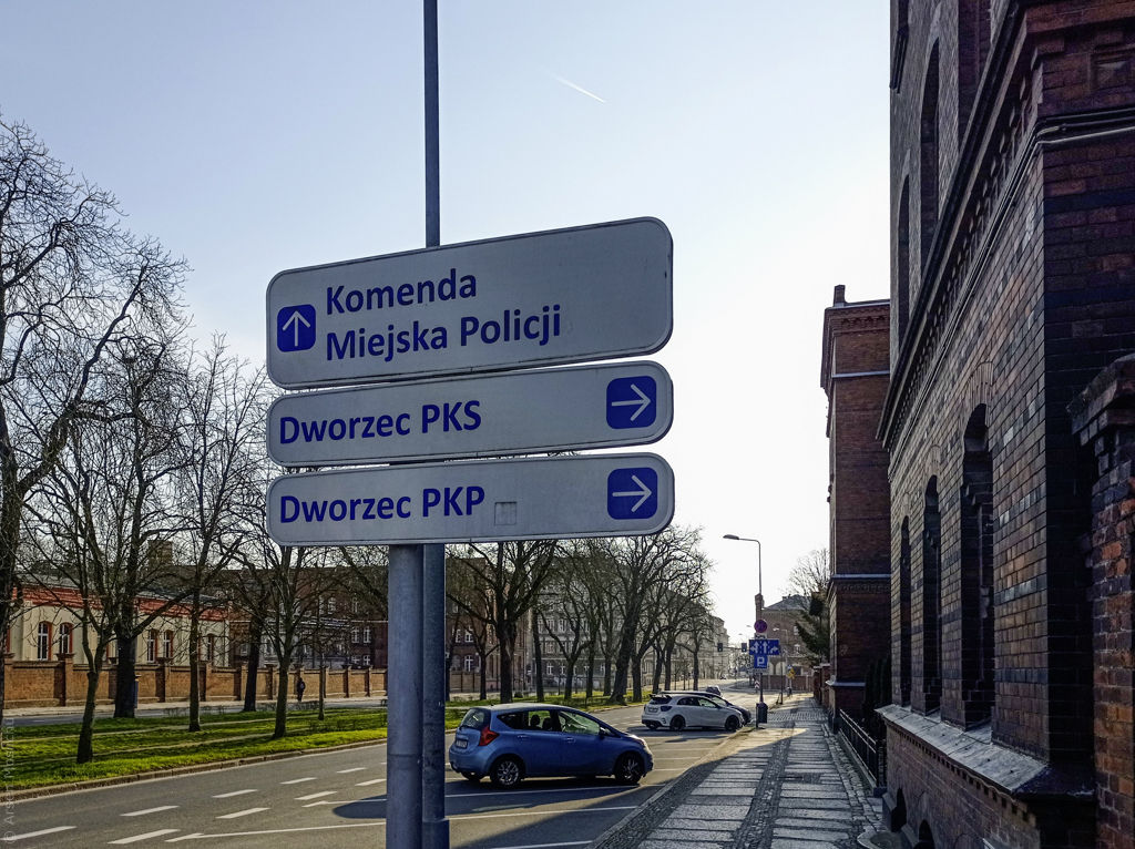 Навігація три