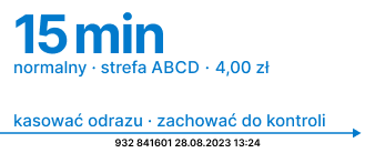 Звичайний білет — остаточна версія