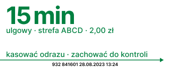 Знижений білет — остаточна версія