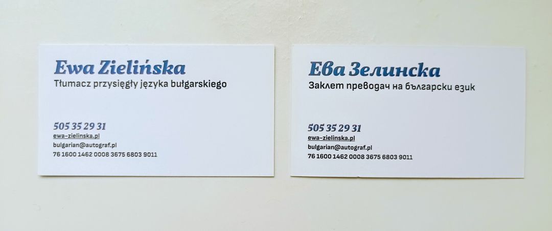ВІзитки після видруку