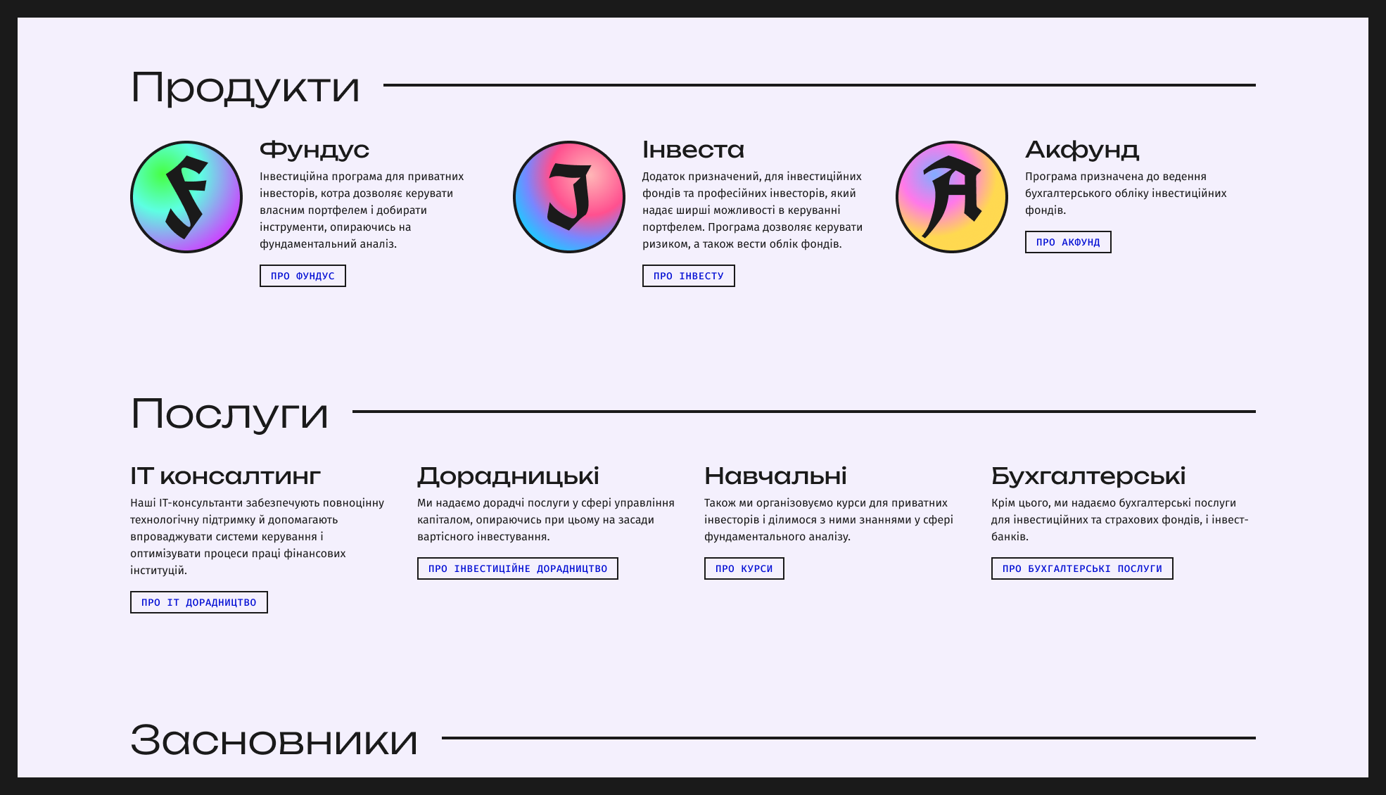 Екран комп’ютера
