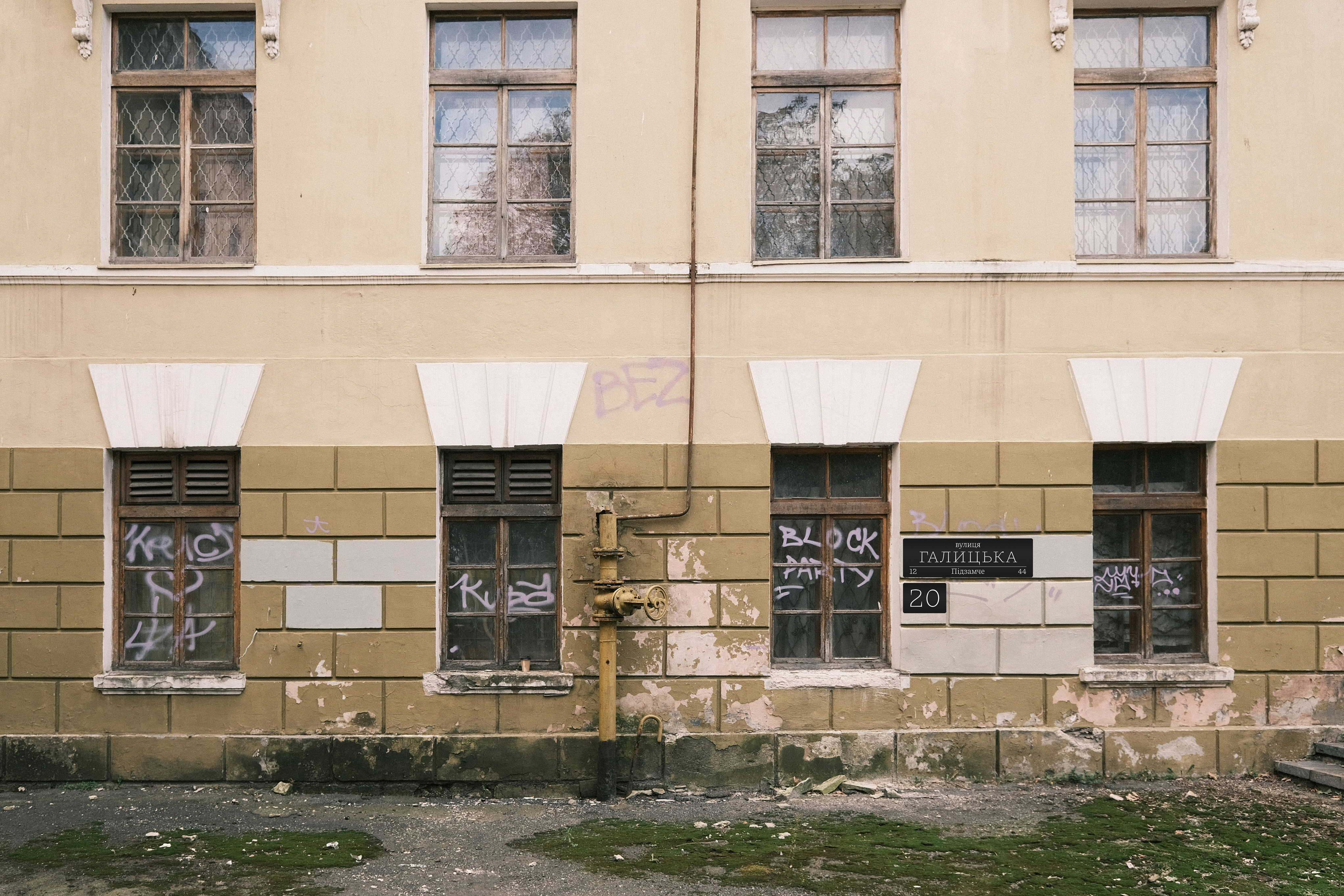Генератор адресних табличок
