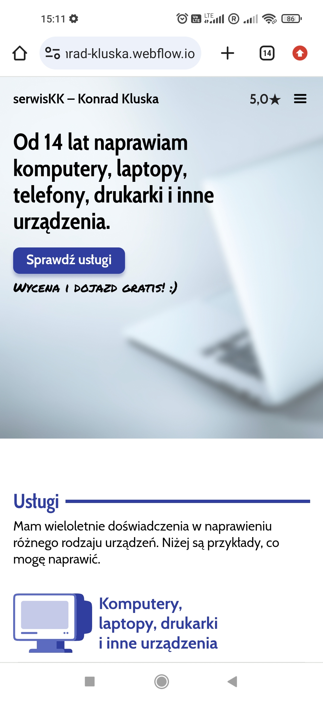 Головна телефону