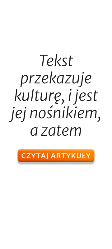 CTA на телефоні