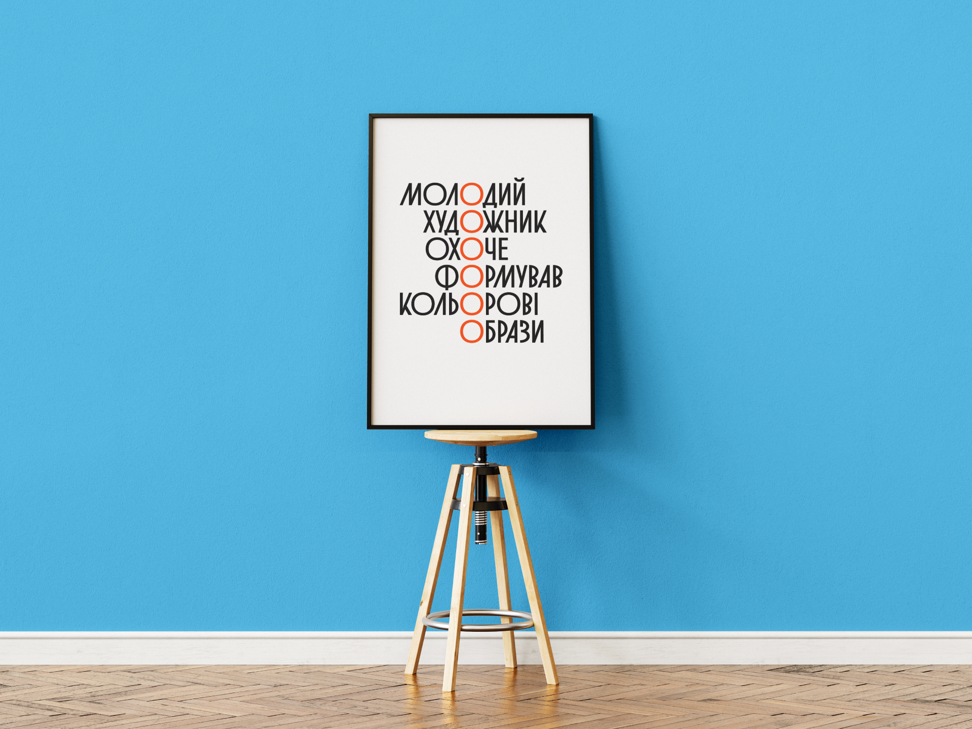 toronto_congress_poster.png